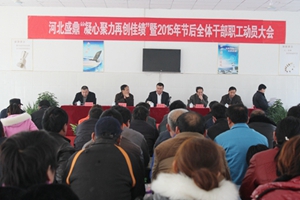 河北盛鼎保溫材料